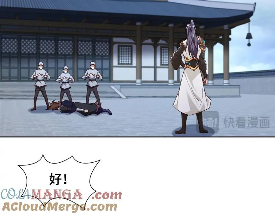 408 活捉明孟58