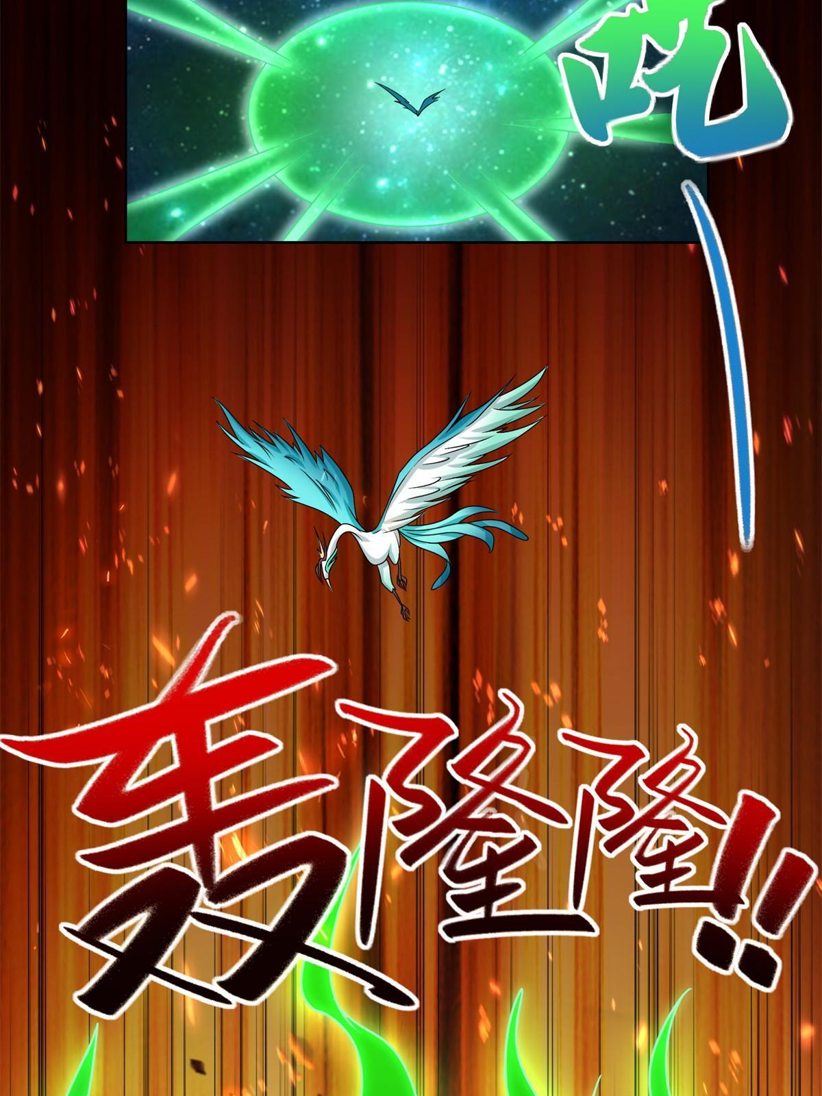 225 魔头身死25