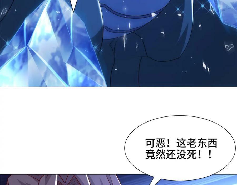 342 冥灯阴月灭恶龙9