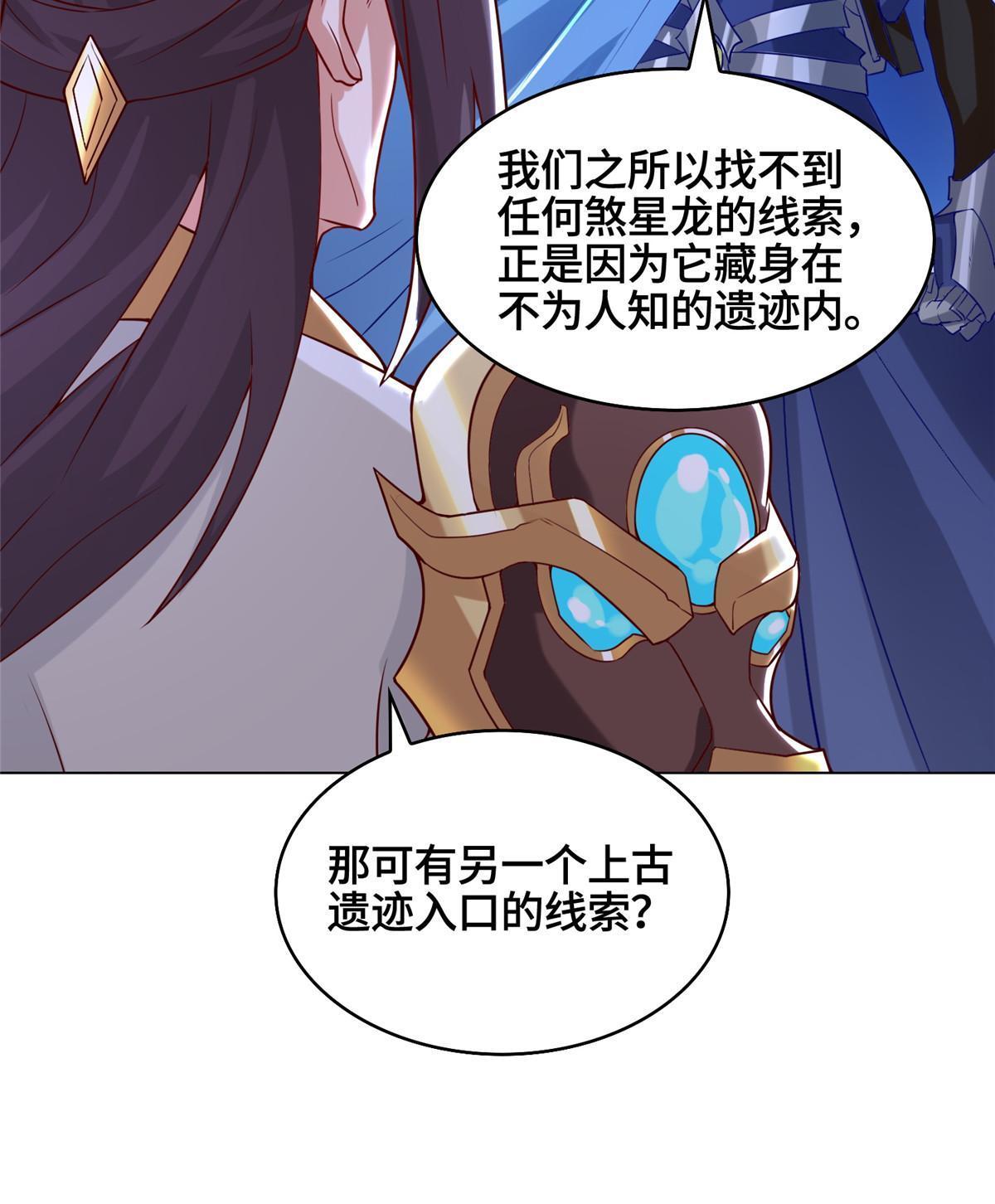 173 不祥之兆31
