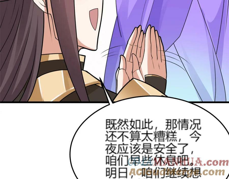 352 真正的凶手58
