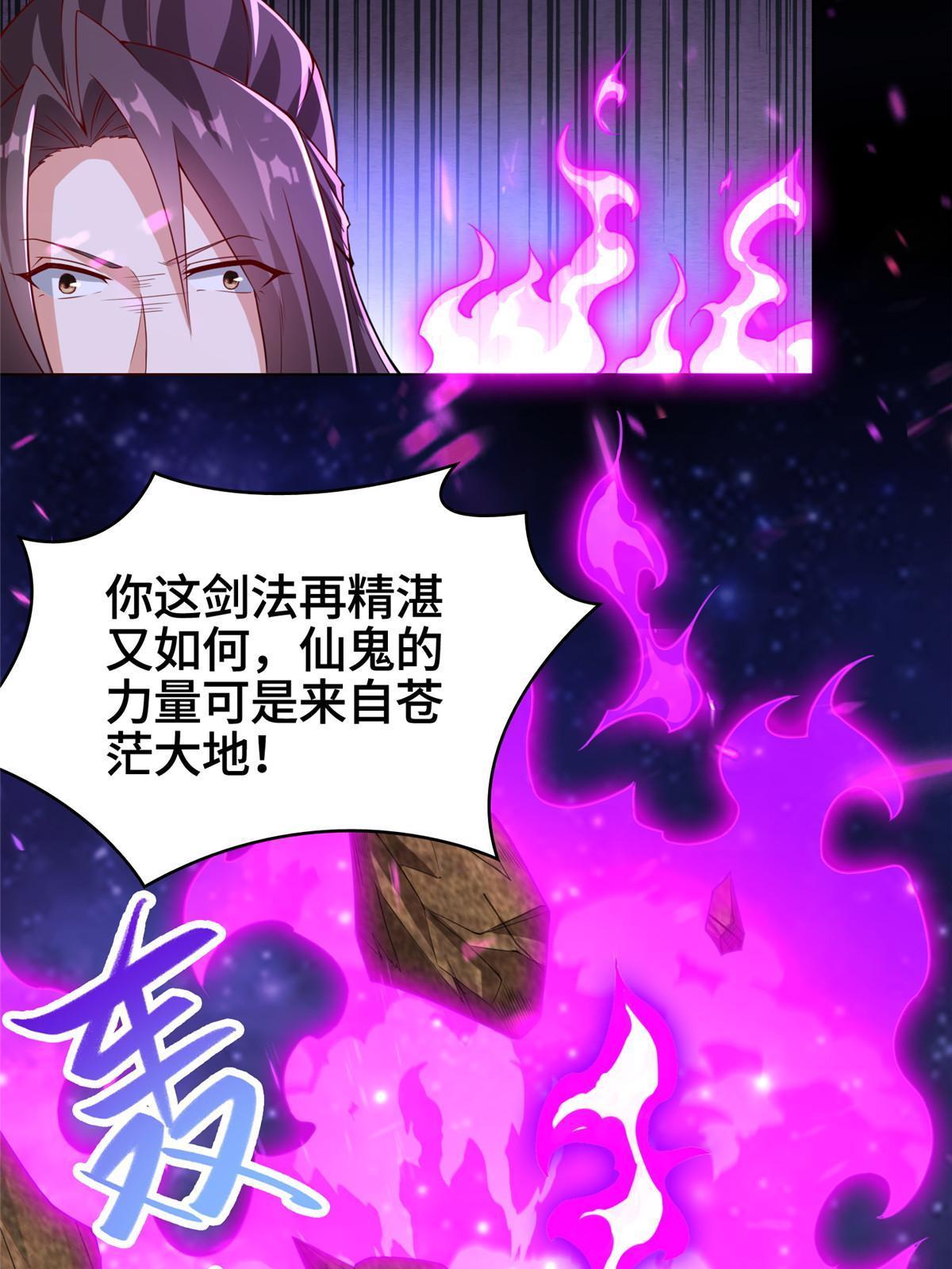 264 釜底抽薪5