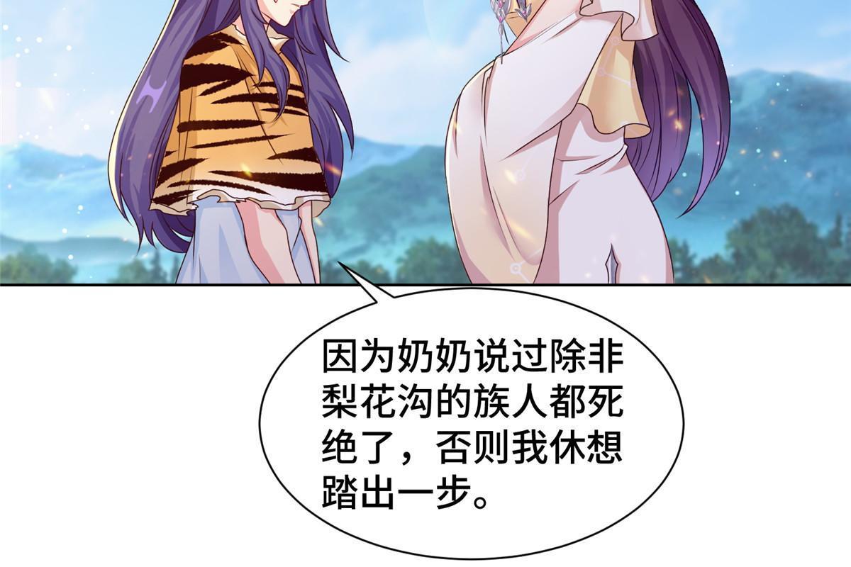 155 事出蹊跷17