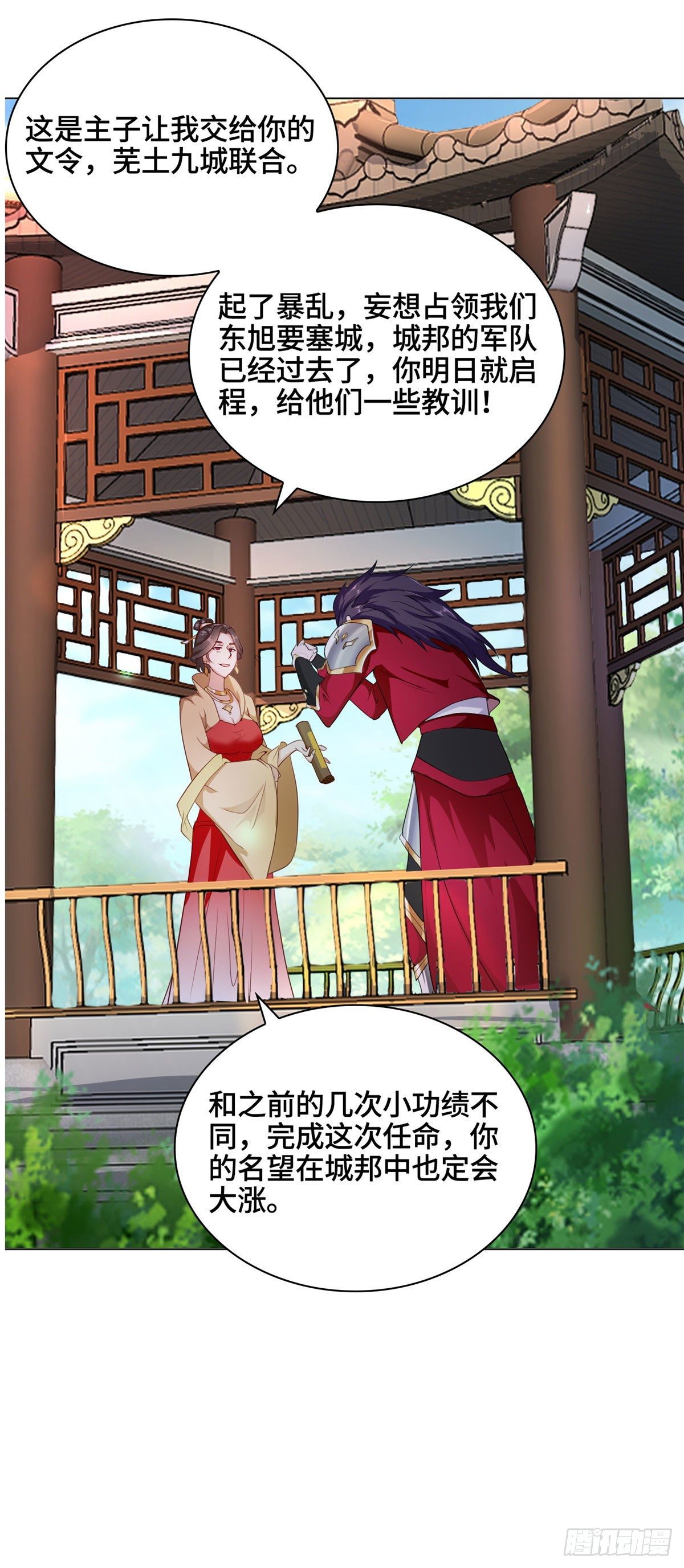 09 白岂回归15