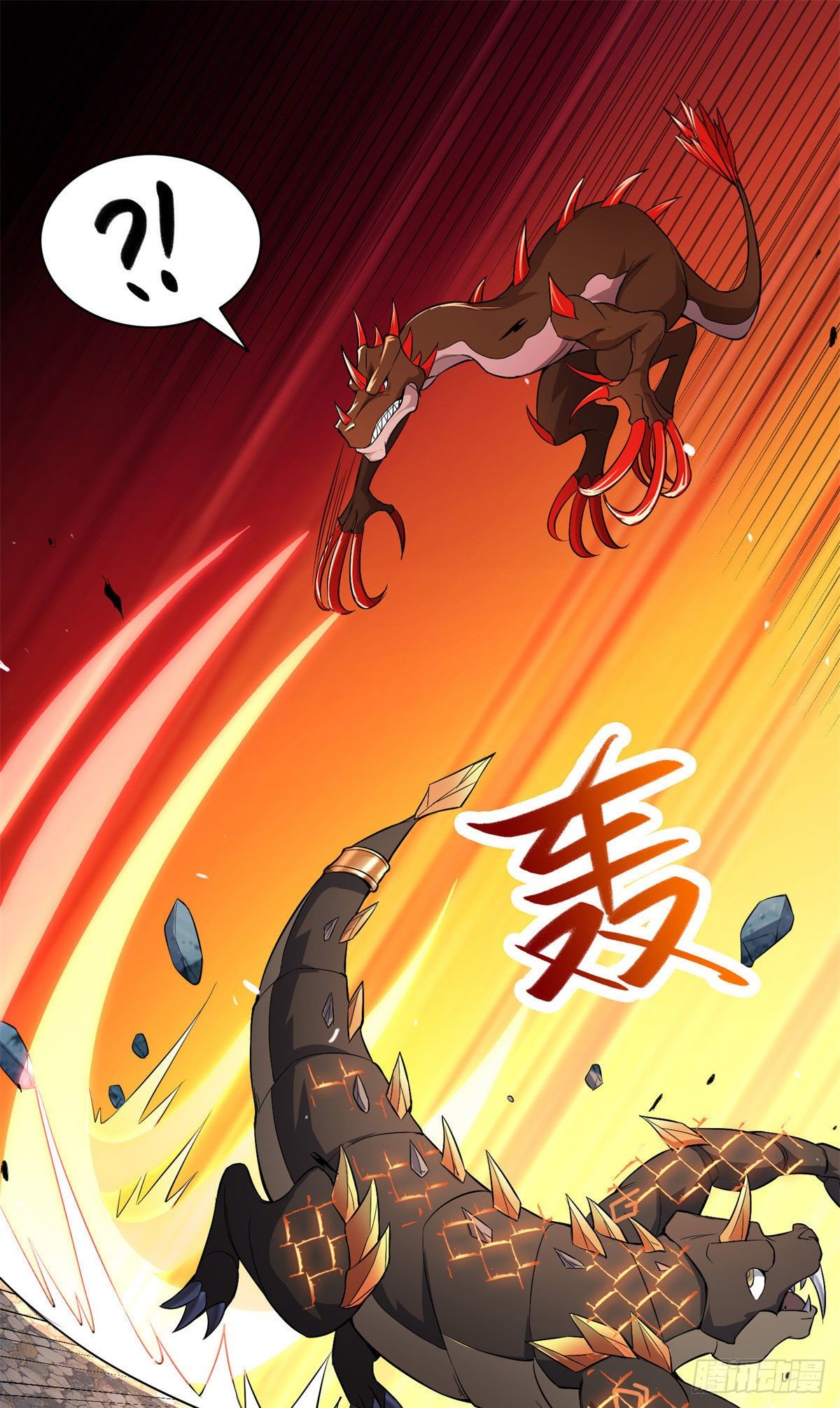 27 独战群龙！1
