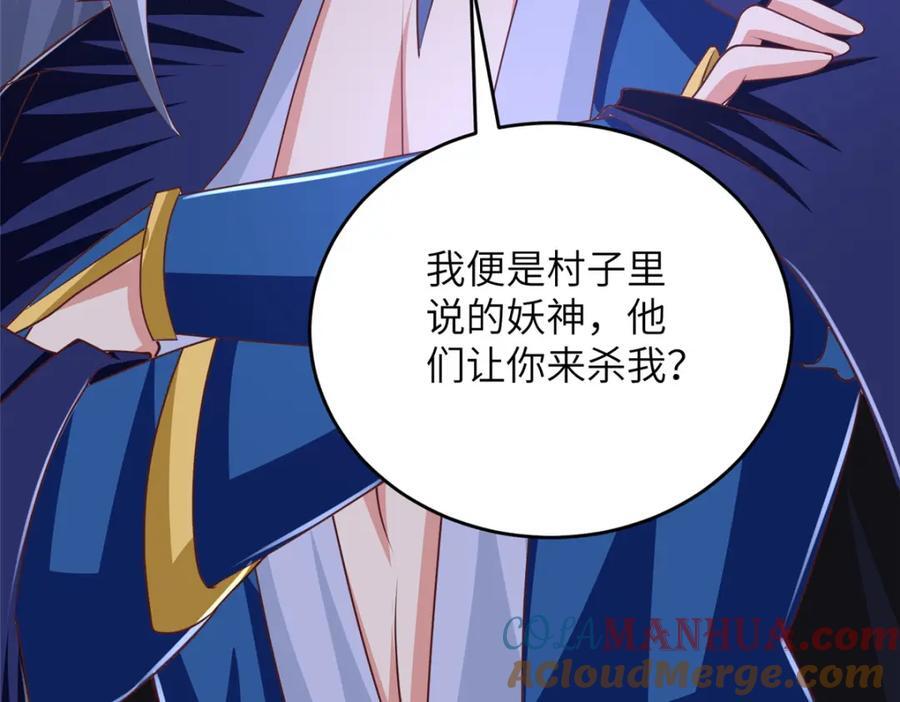 372 离奇的任务101
