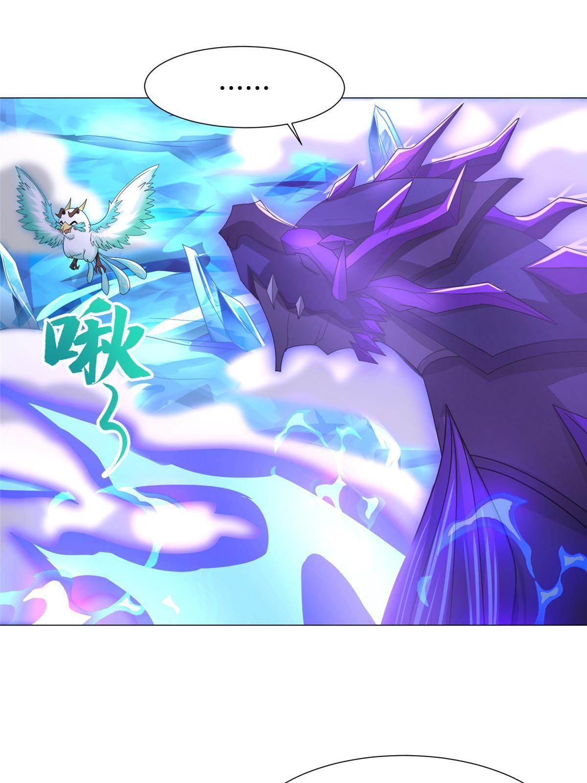 191 灵虫蛰变44
