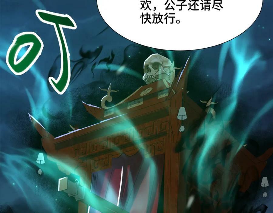 350 夜娘娘55