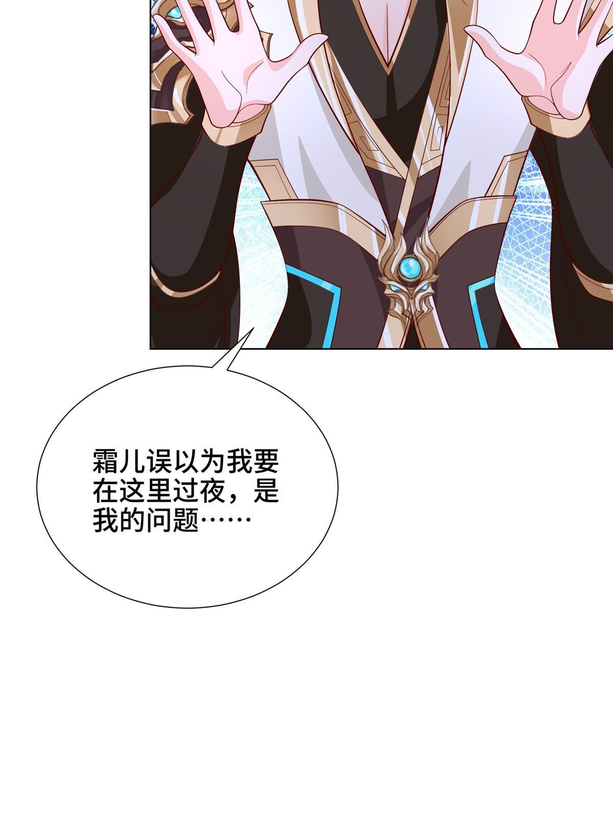 267 同床共枕26