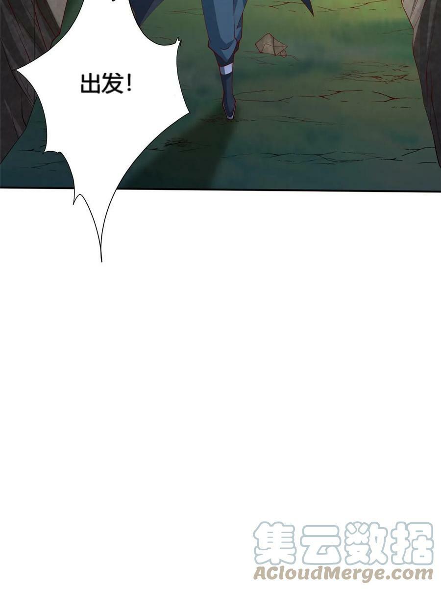 328 演戏30