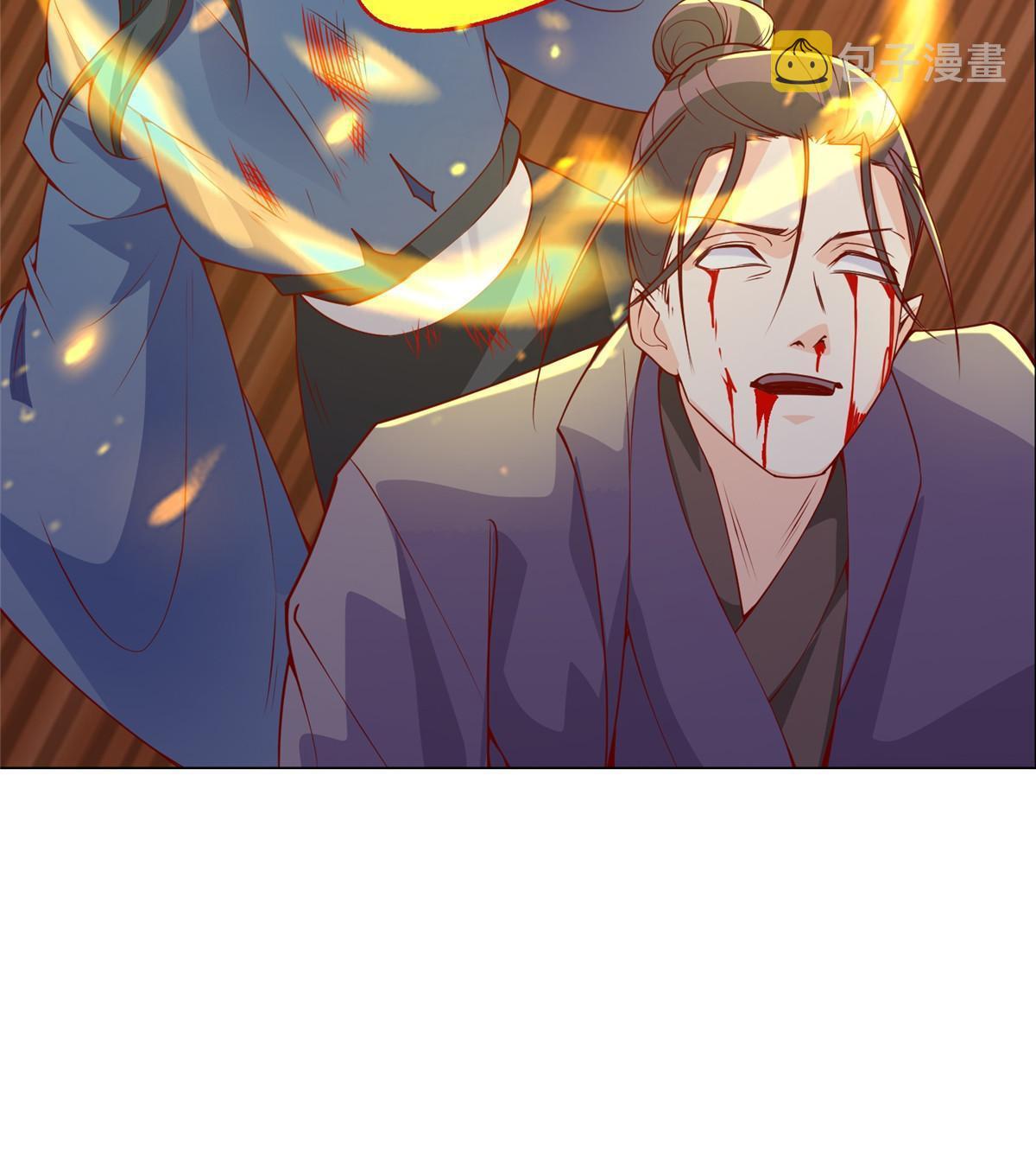 291 地魔蚯11