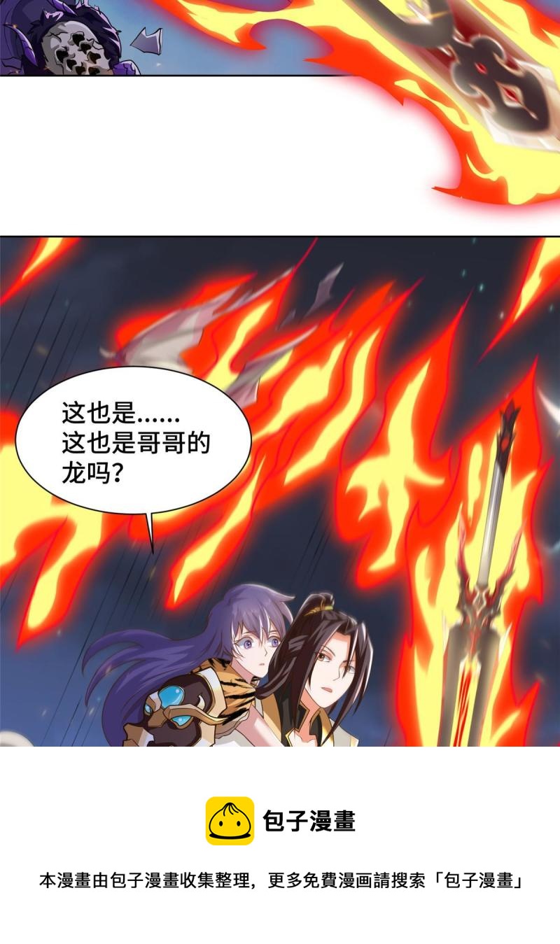 144幸存少女40