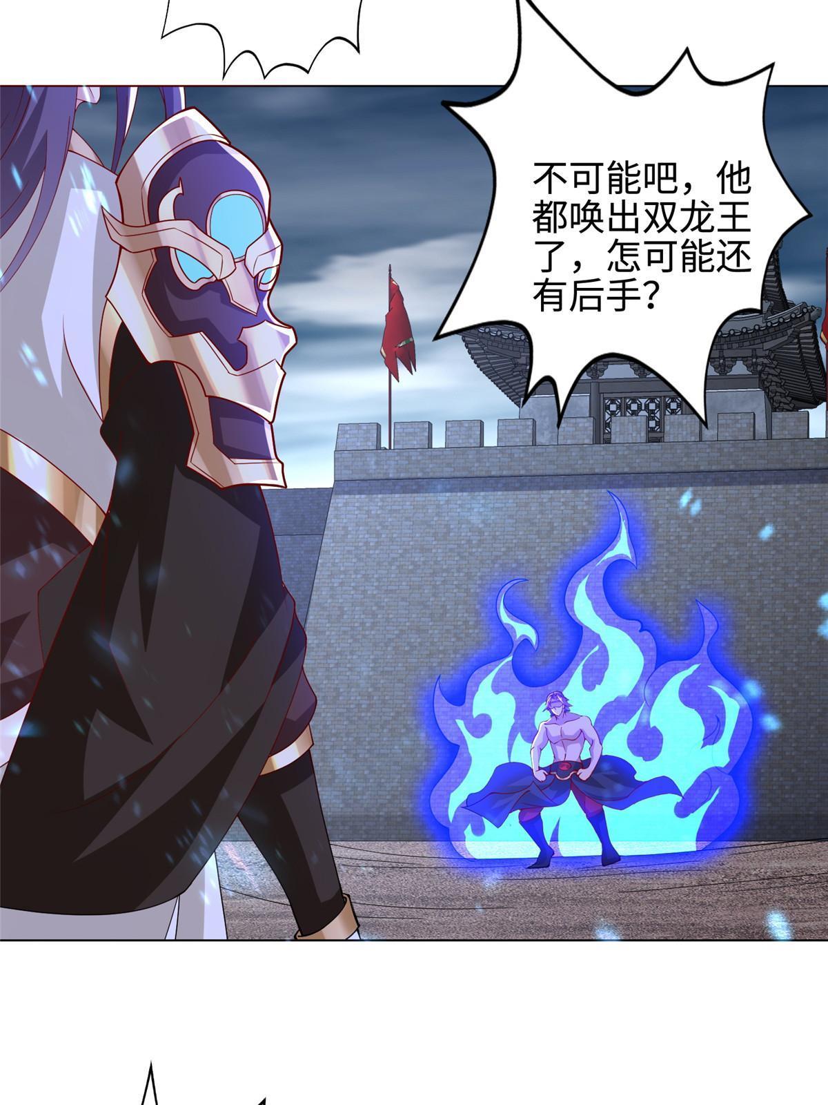 298 黑刹的秘密15