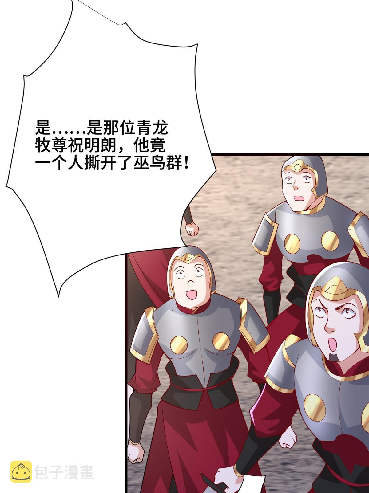 296 命中注定27