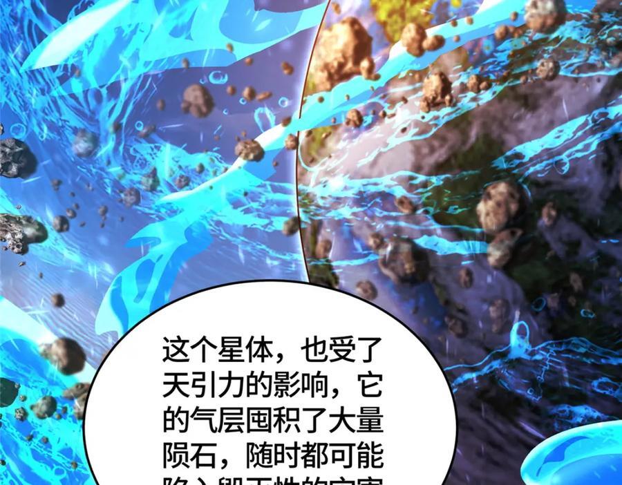 387 山巅之上91