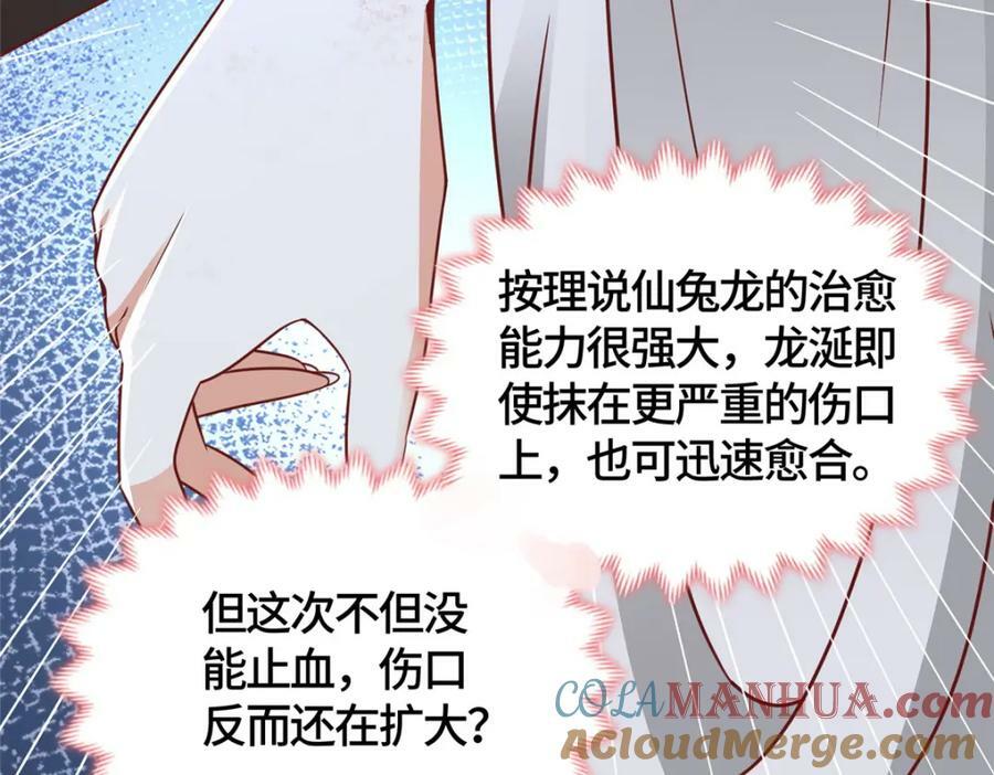 364 无法挽救118