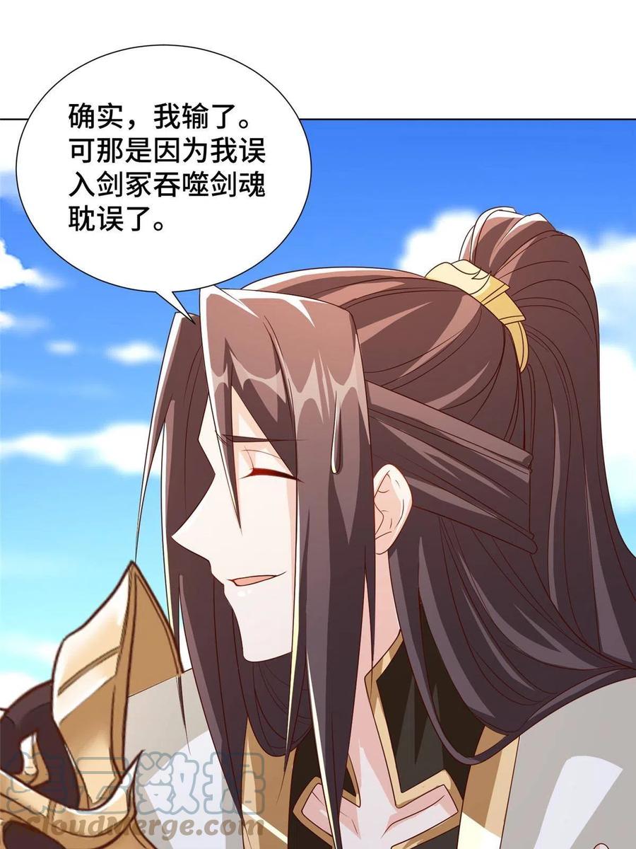 123 不能留宿18