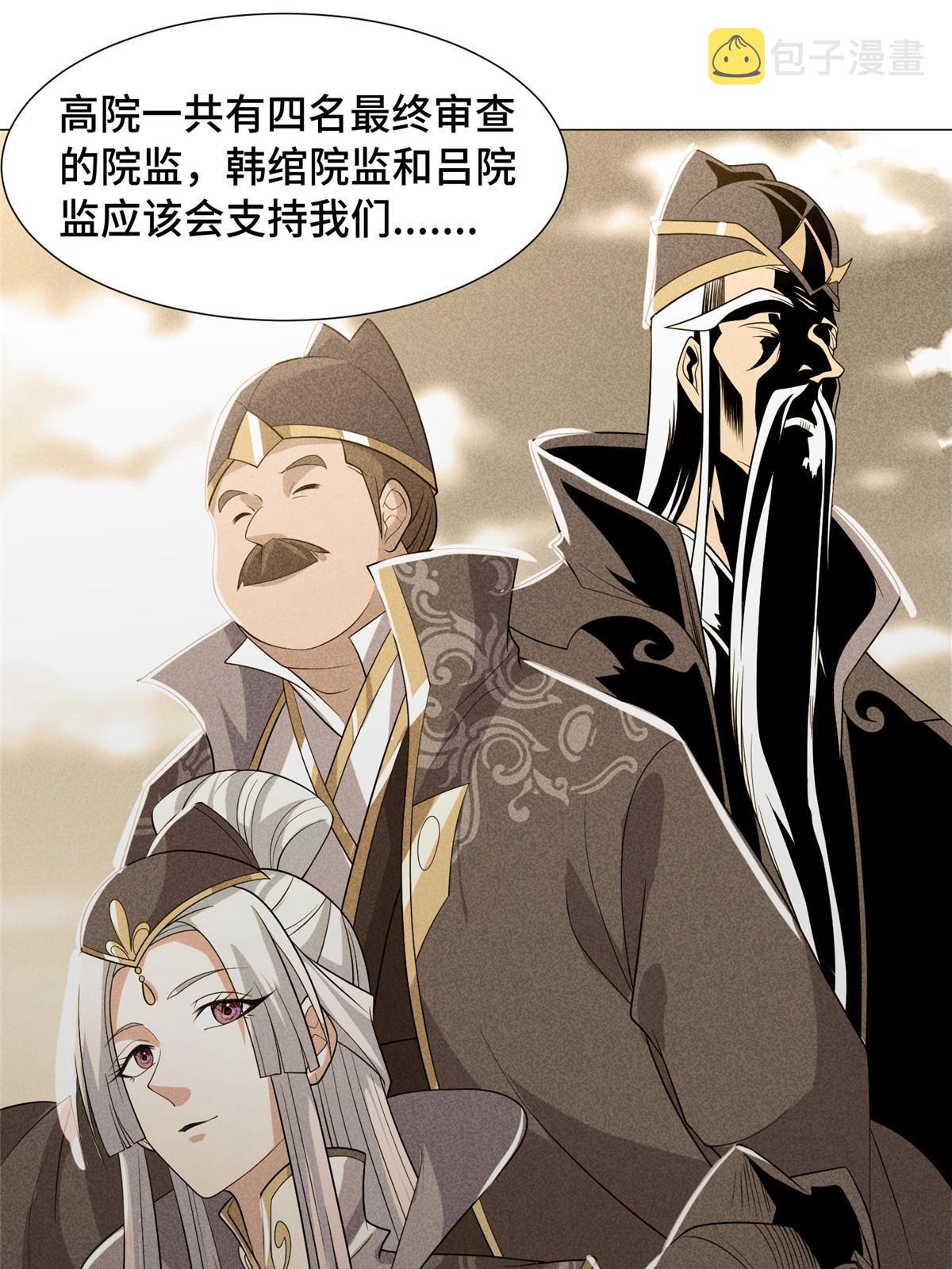 201 比斗获胜34