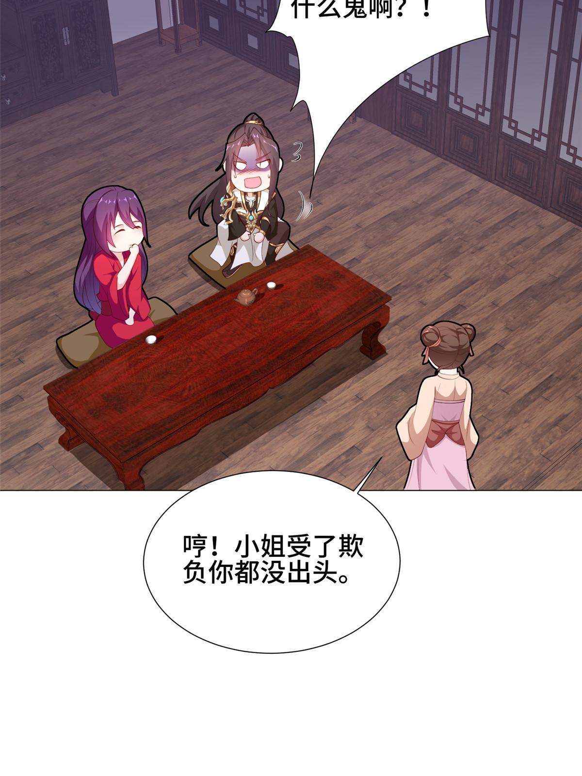 266 再见云姿41