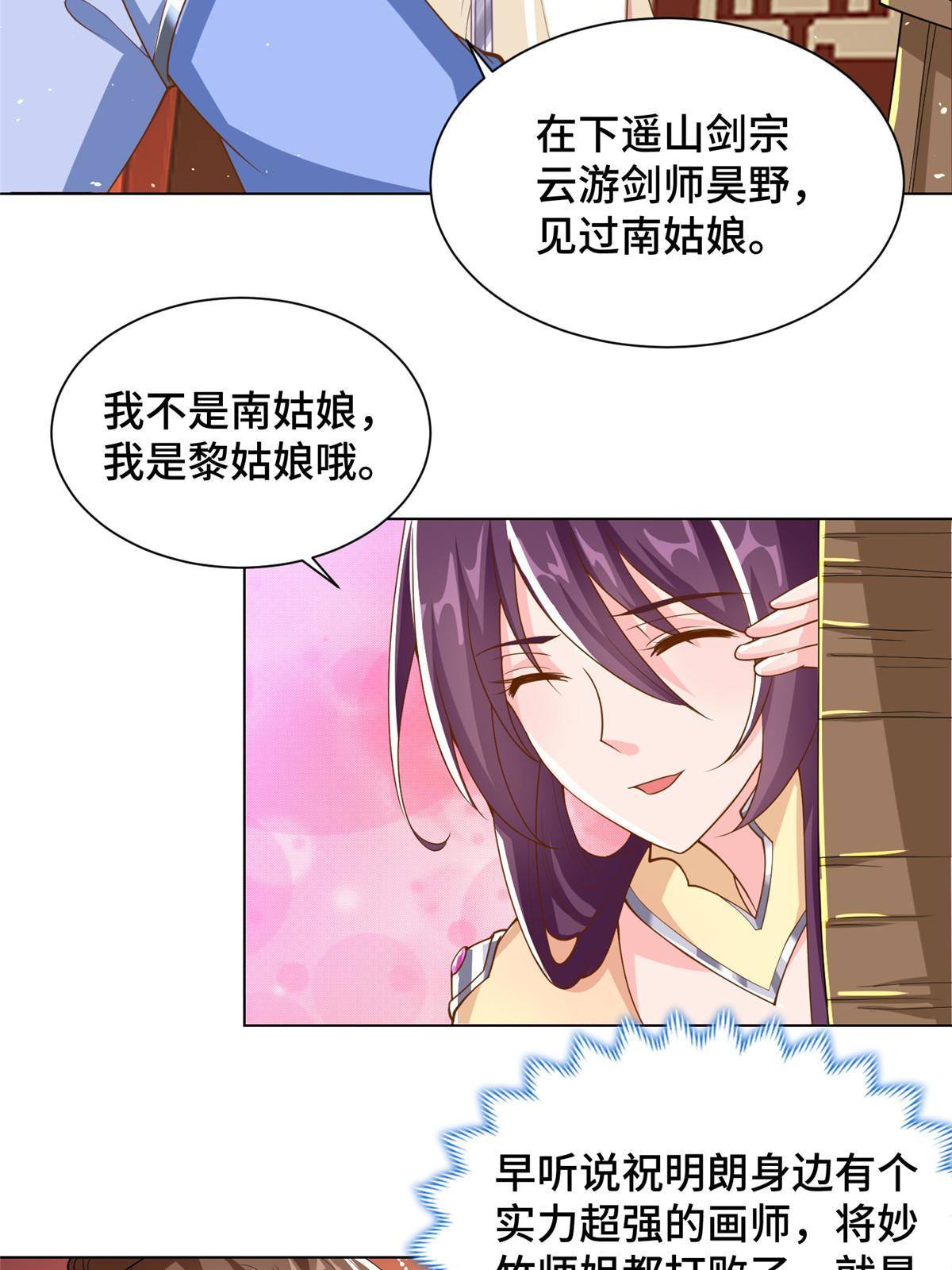 130 两年之约39