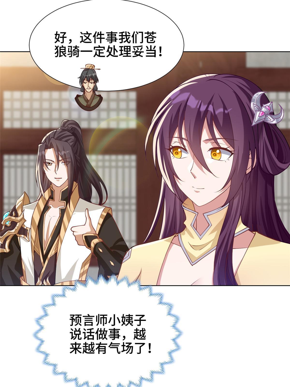 170 盘根错节16