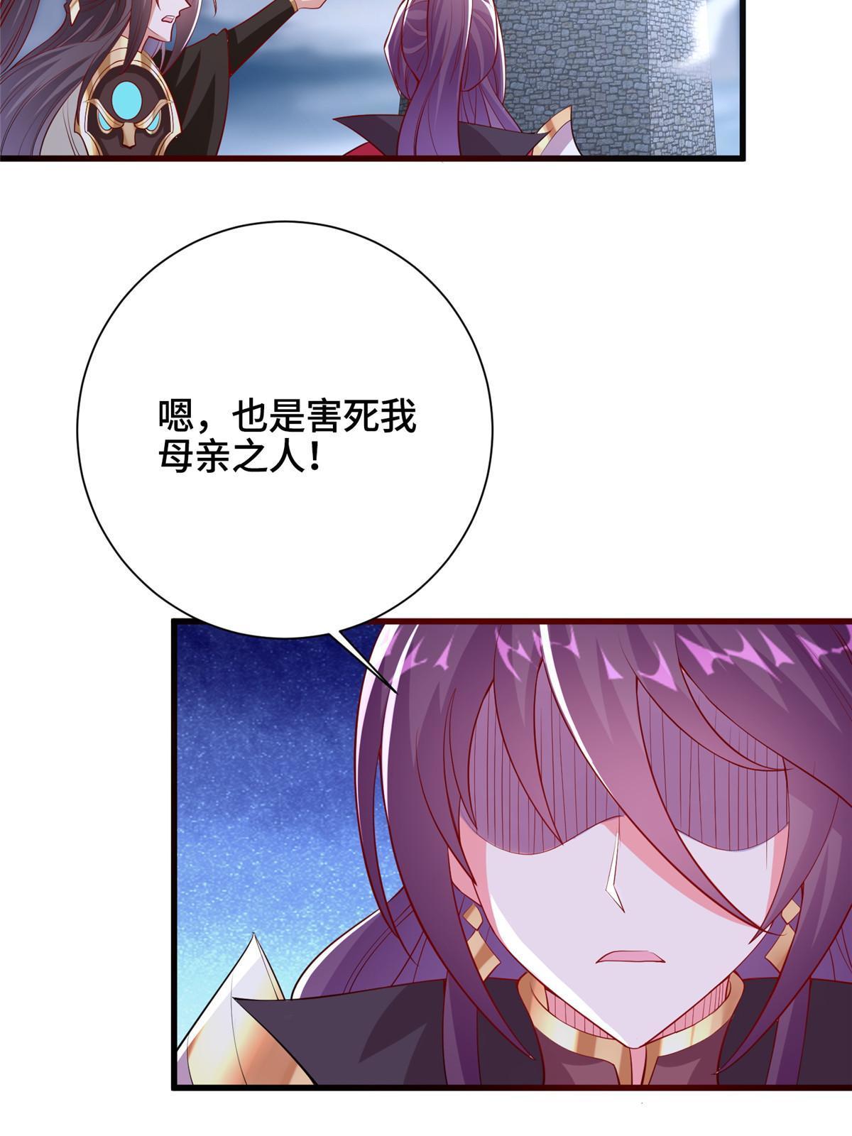 296 命中注定39
