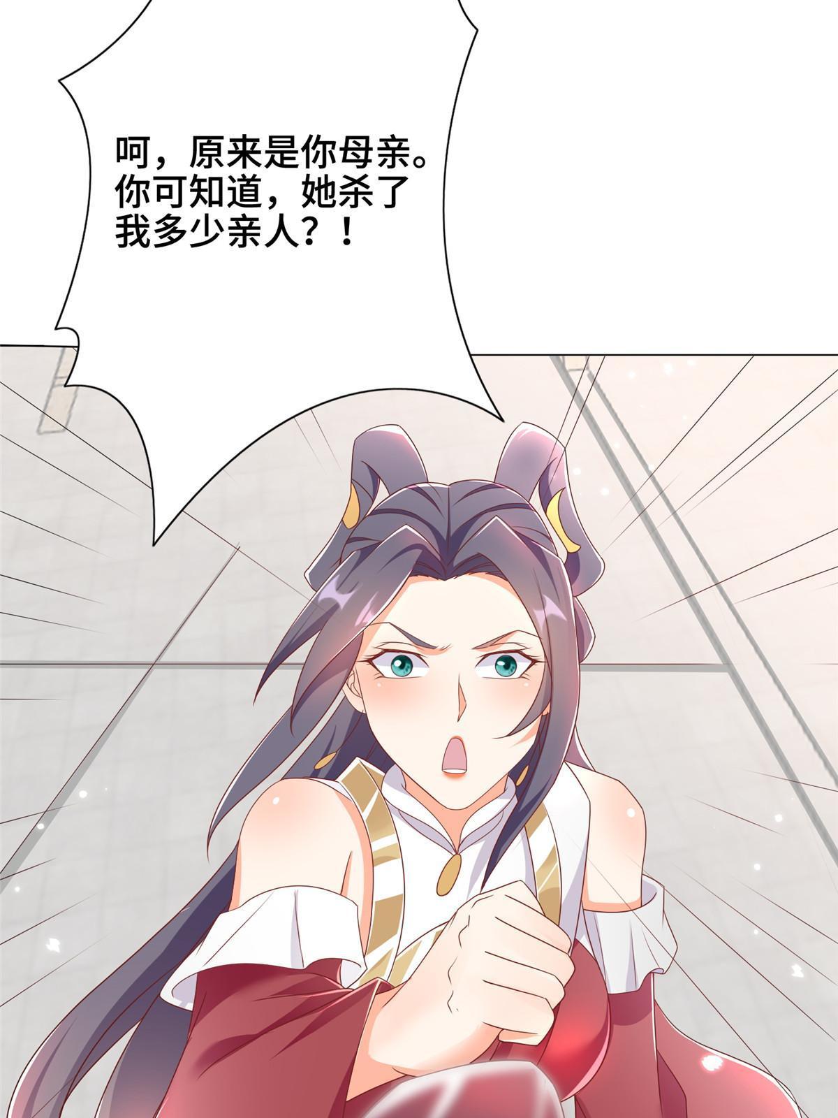 257 众矢之的51