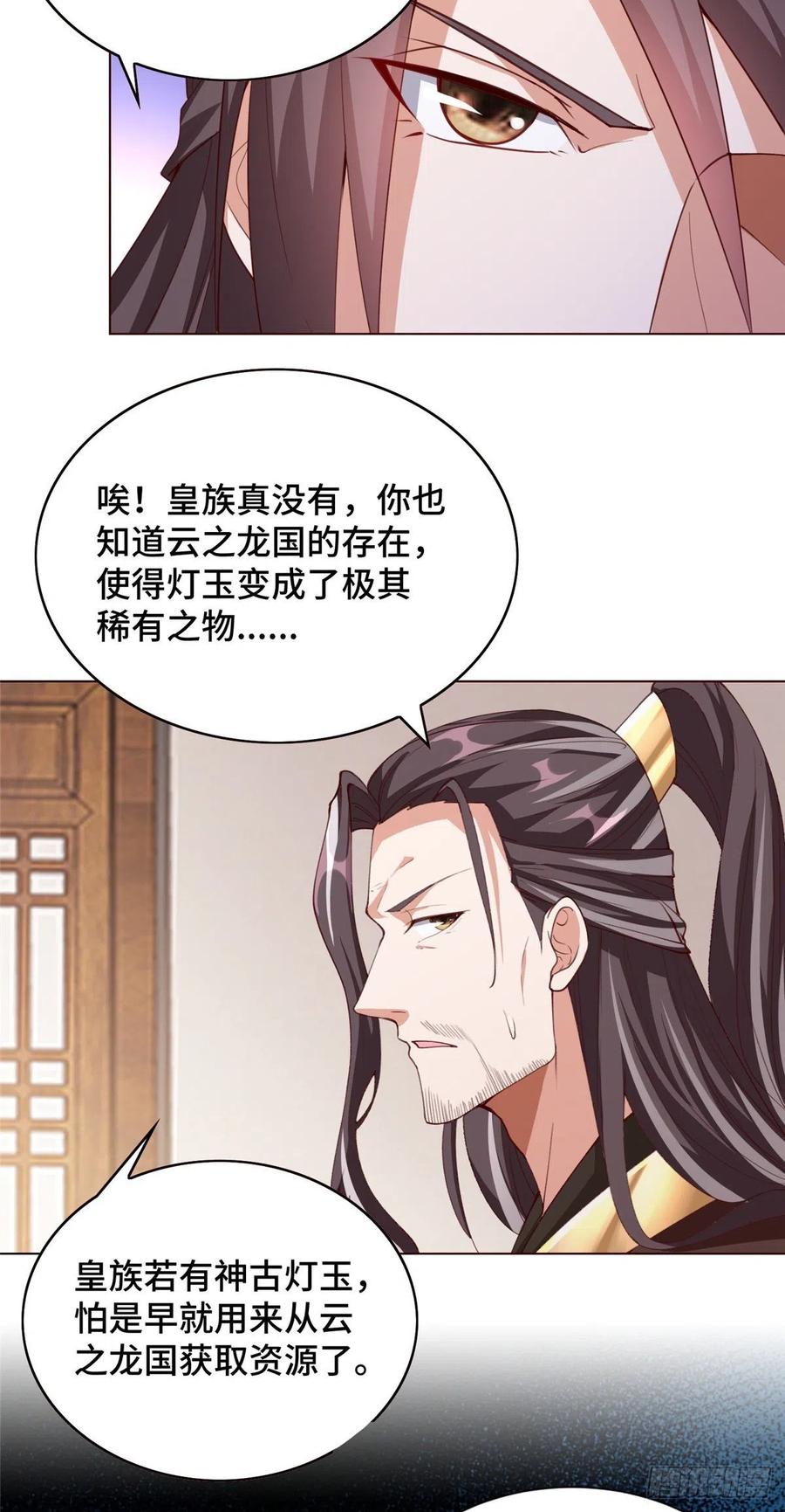 98 燃魂祭献25