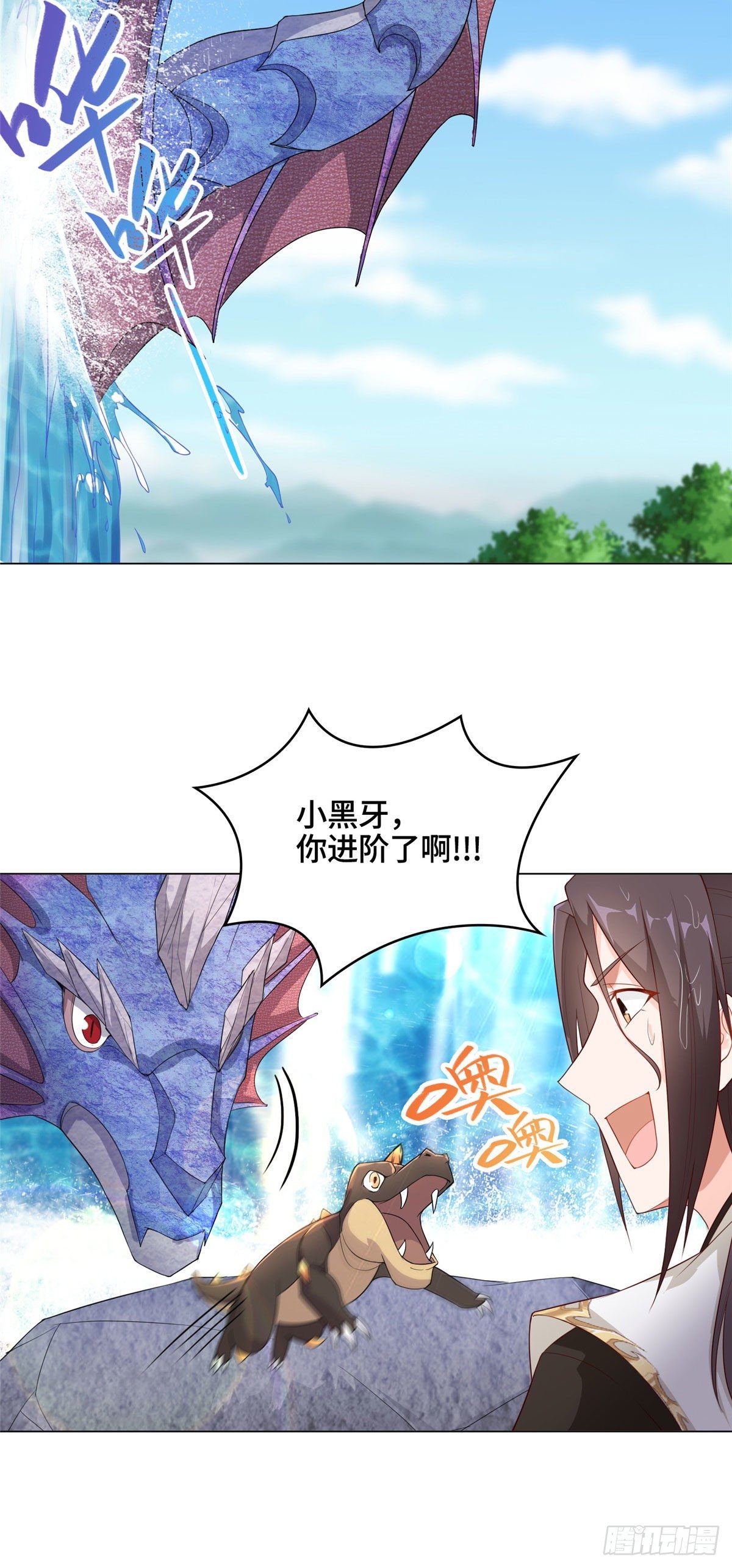 07 瀑布蛟龙12