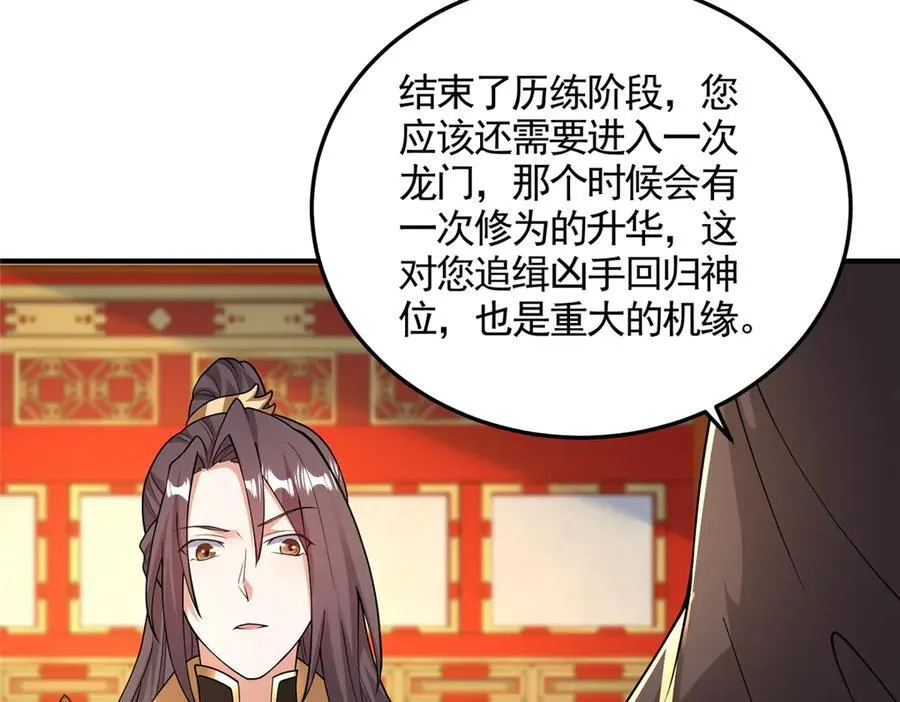 417 寻回力量63