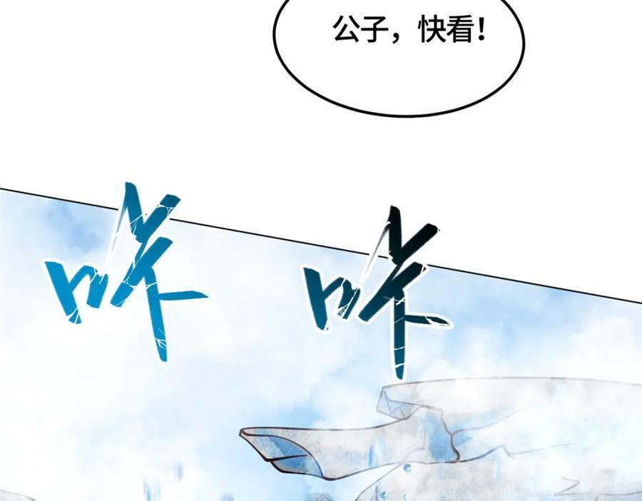 361 皇王之战111