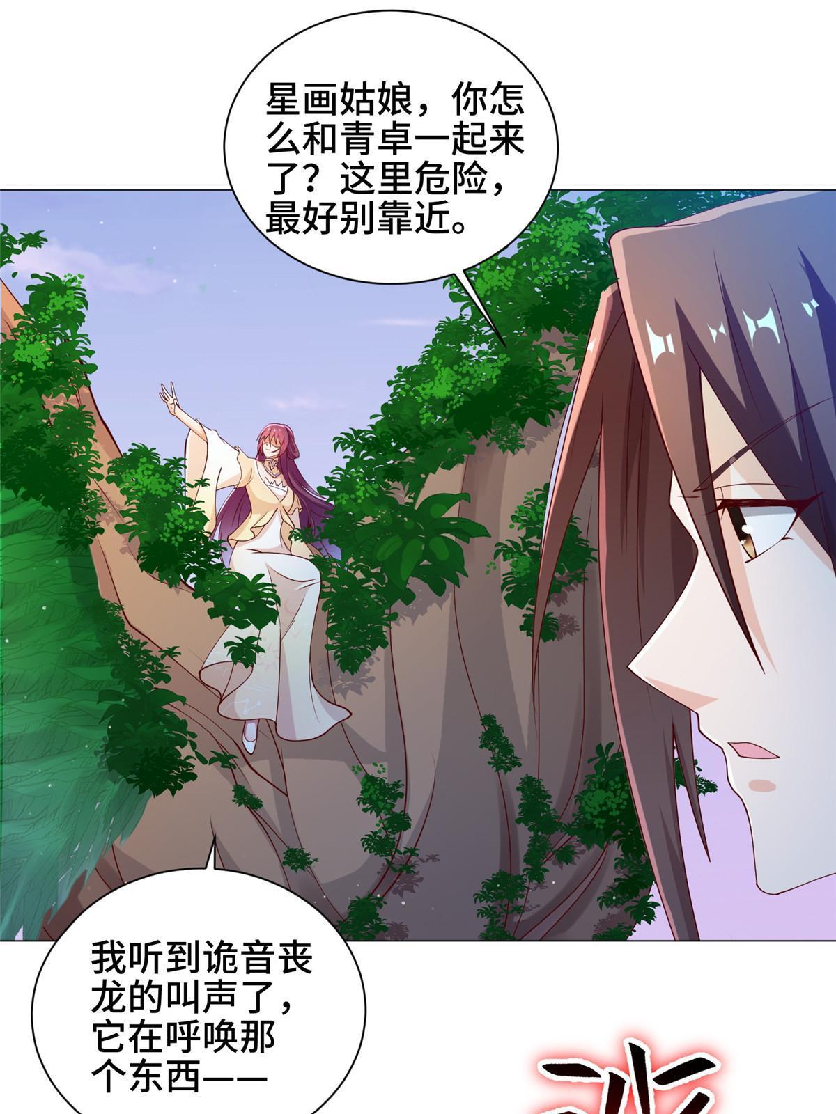 149上古毒蝇龙34