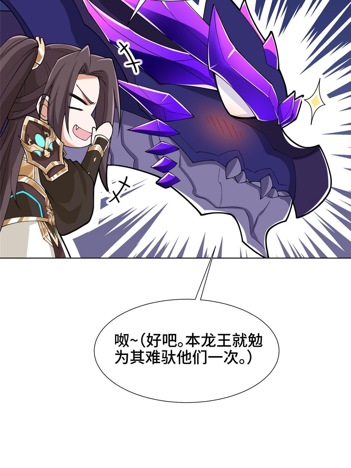 195 以弱胜强51