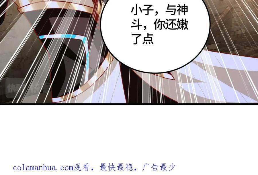 369 挟城以令118