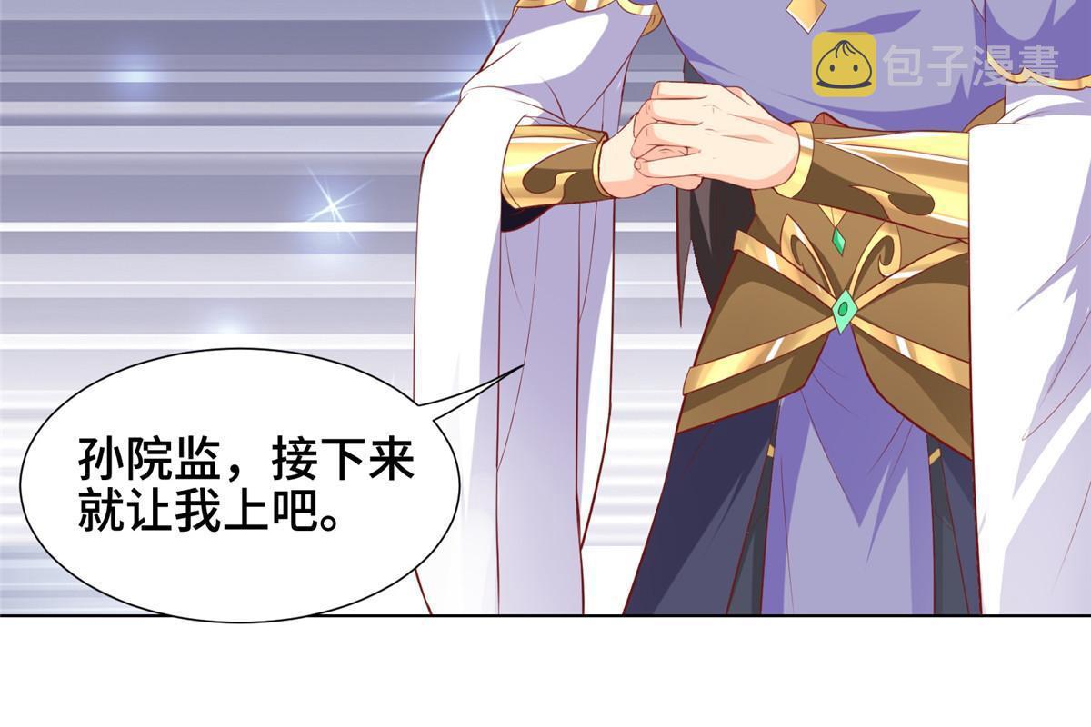 199 我不是残龙32