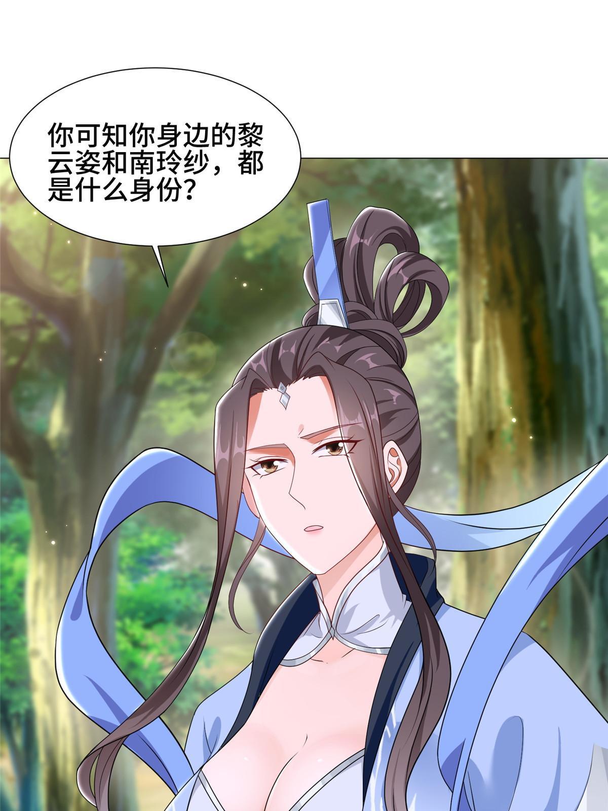 186 不靠谱的队友3