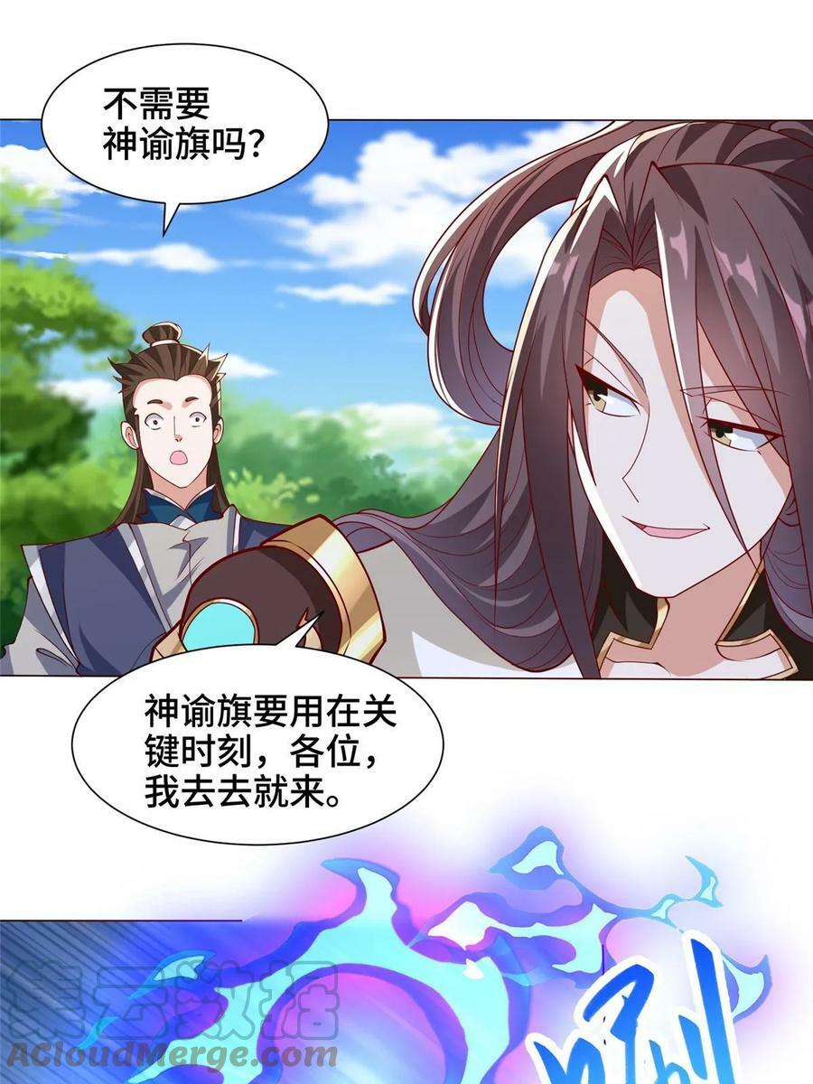 328 演戏33