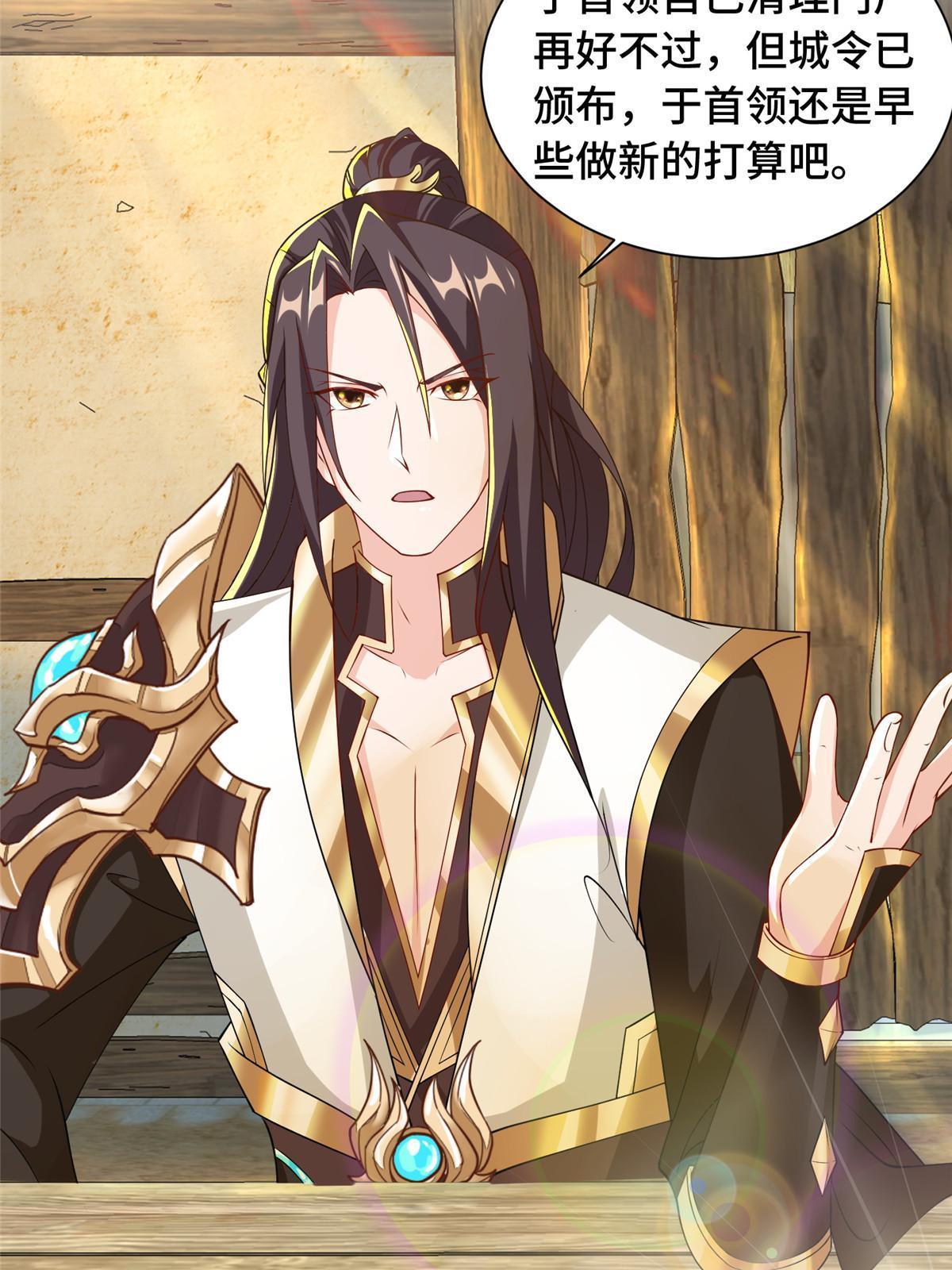 139 平定润雨城26