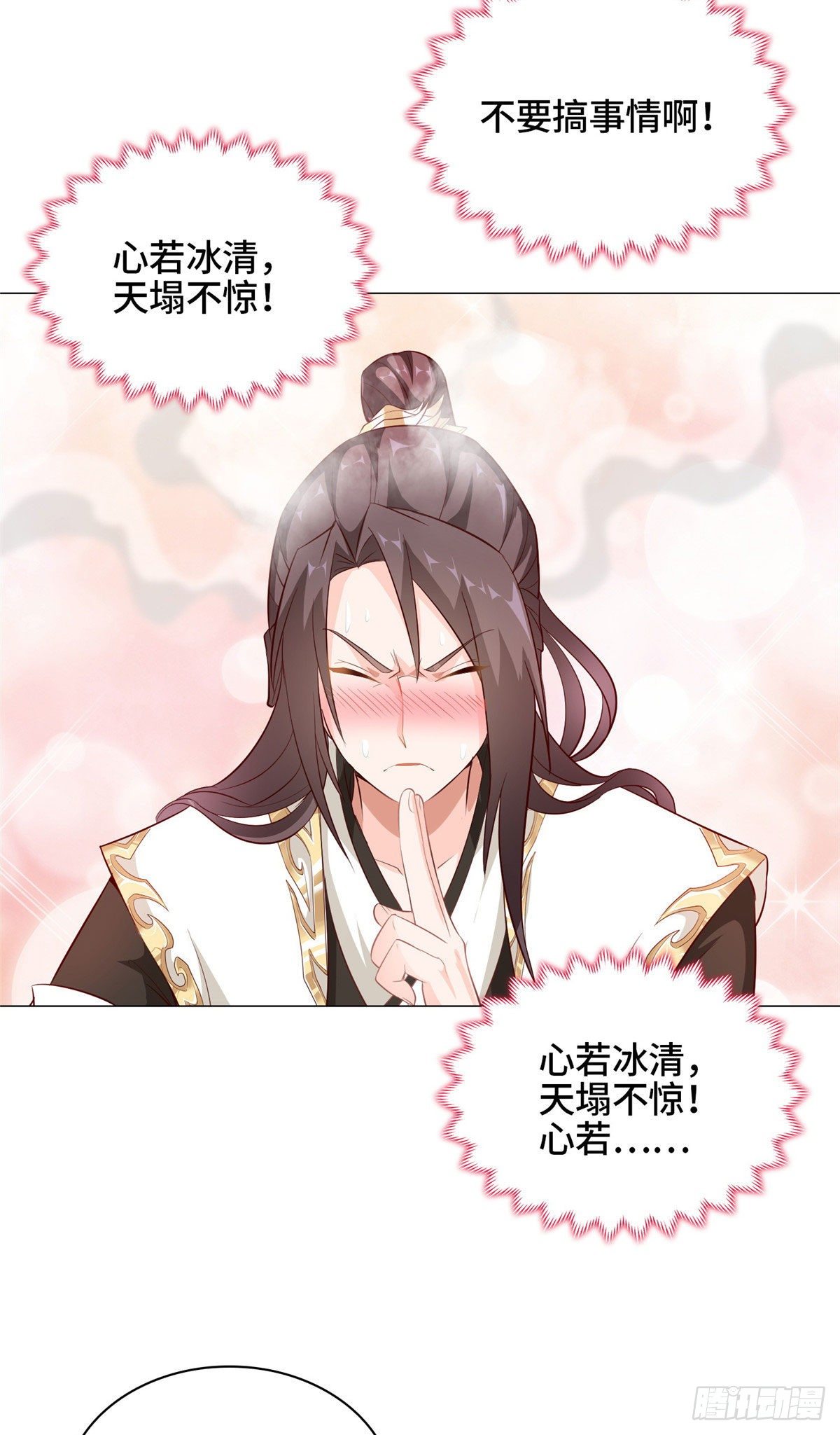 35 爱心宝甲32