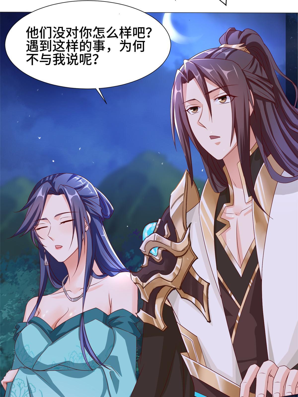 203 怒打逆子29