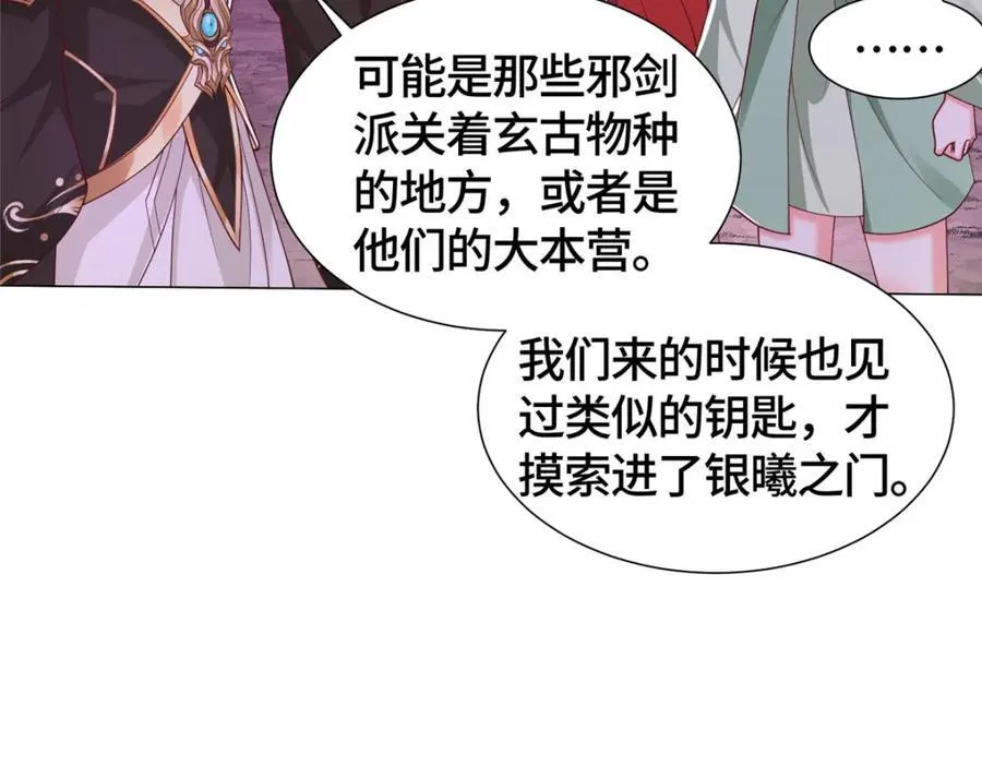 414 终极凶物48