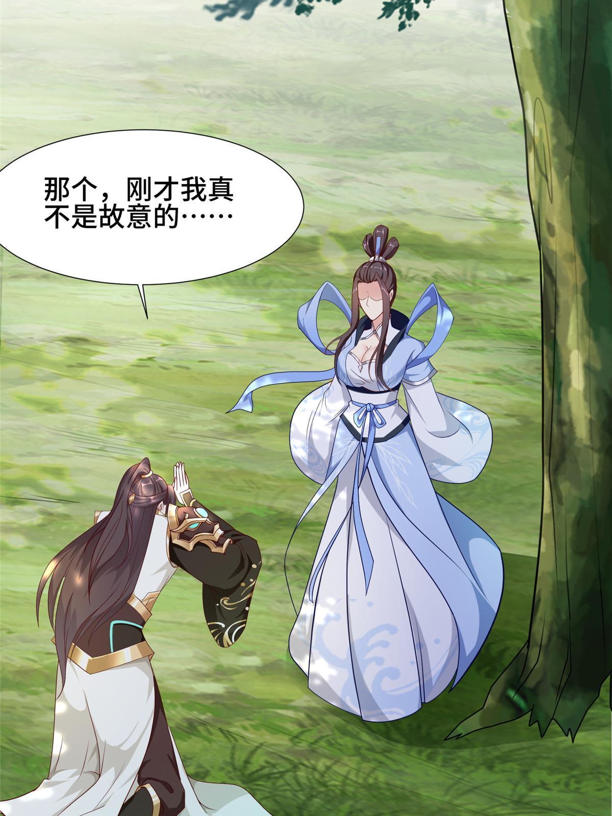 185 仙鬼出没48