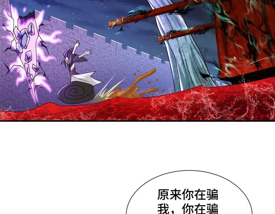 351 修复城墙27