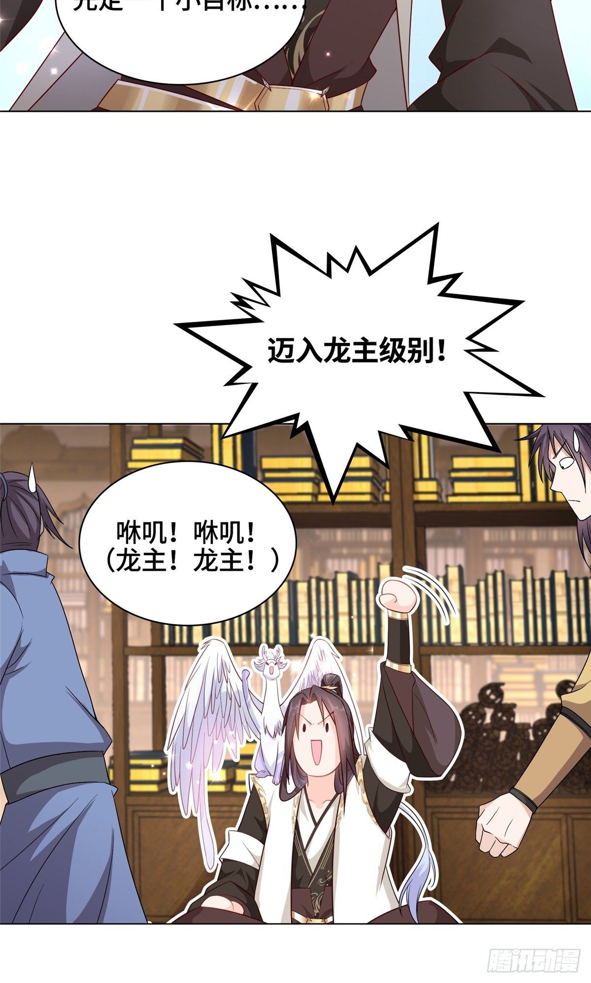 14 真假女武神28