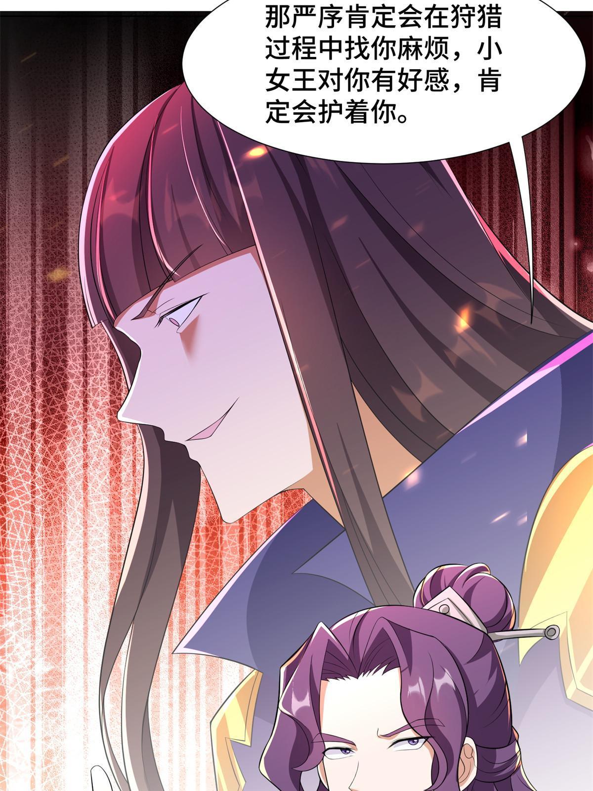 223 遭遇暗杀37
