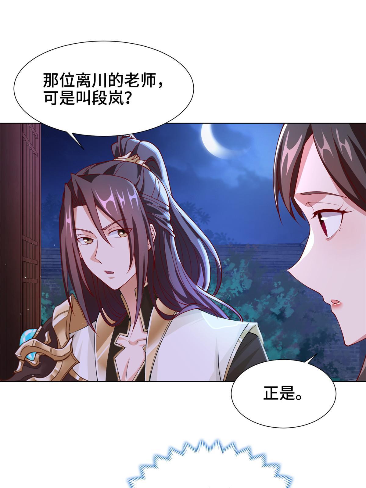 203 怒打逆子9