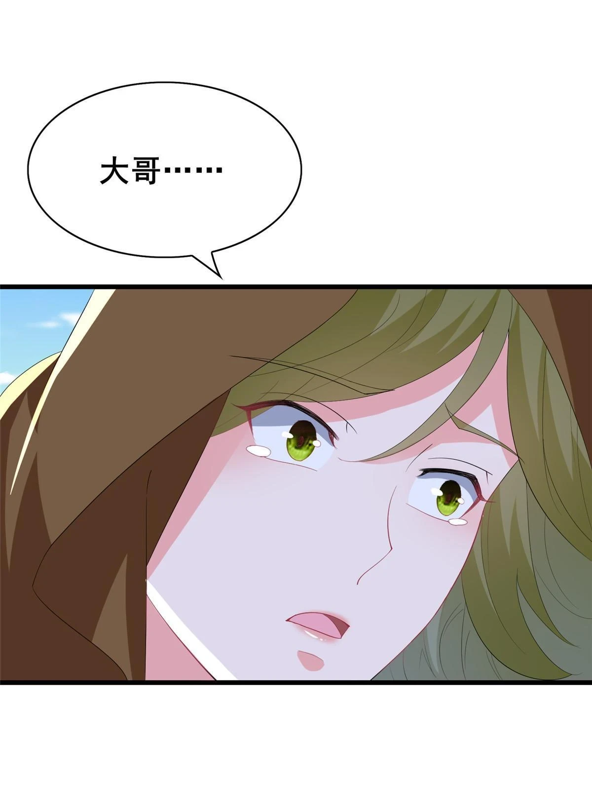 314 裂窟地底26