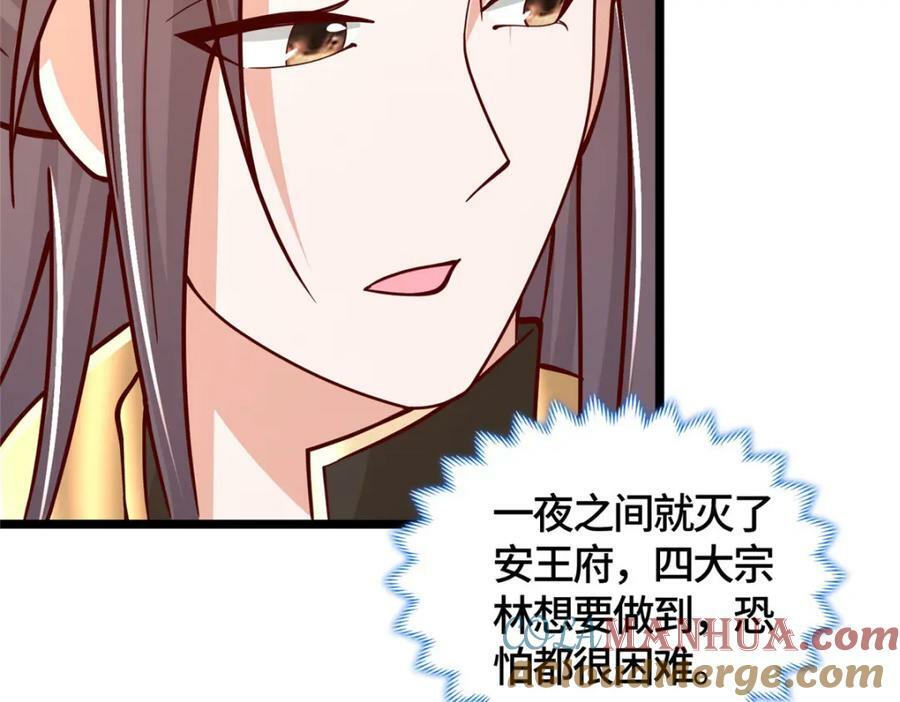359 祝门的真实实力37