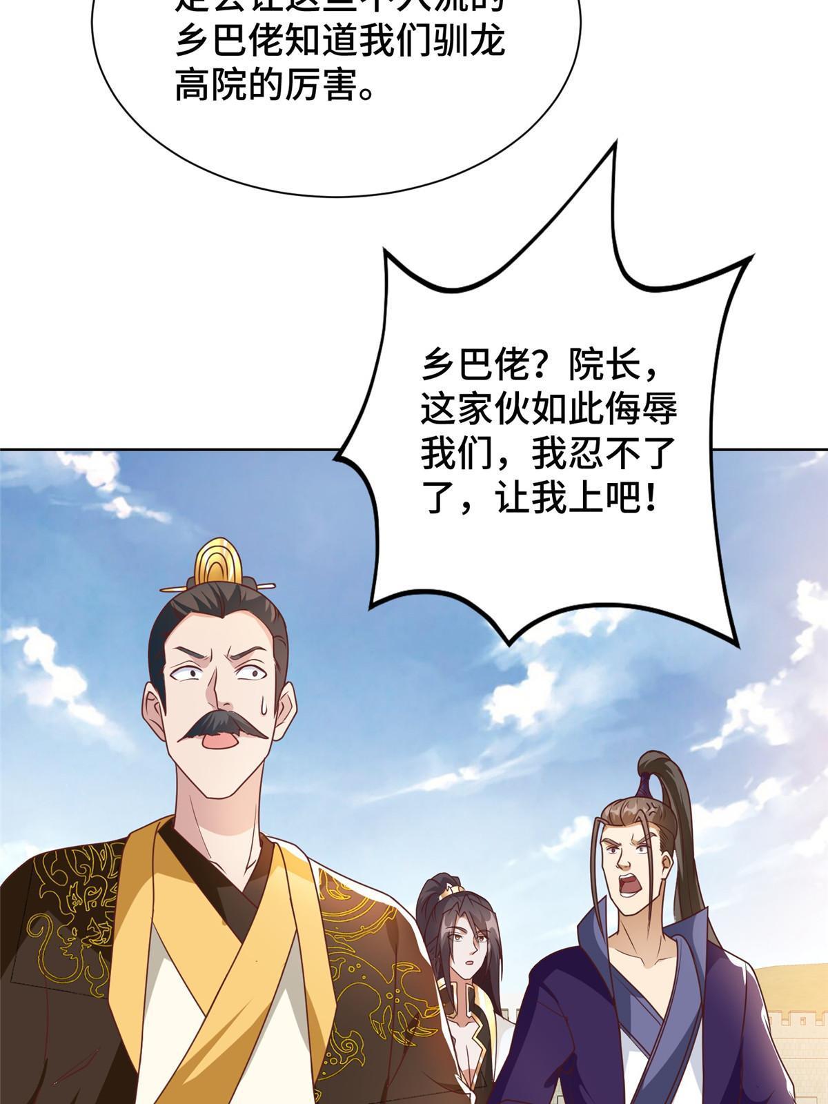 198 不够痛苦！5