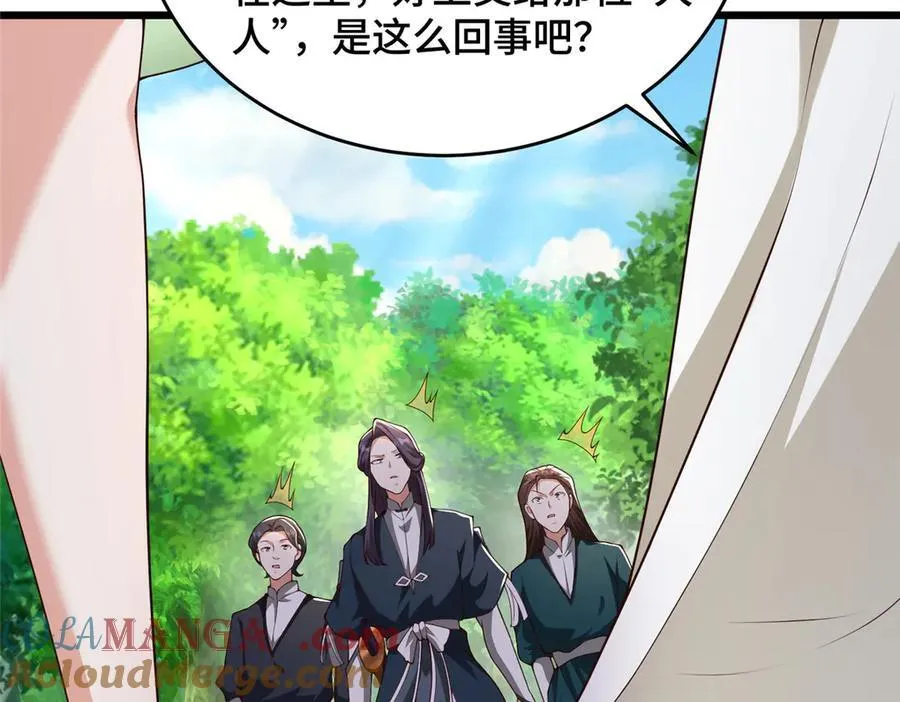 412 银曦之门9